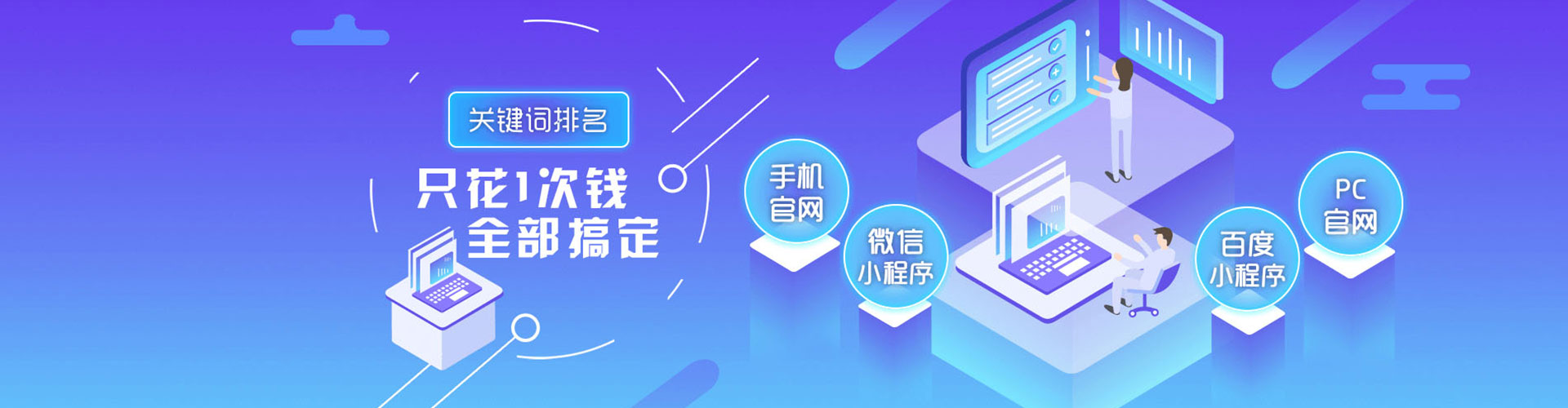 祁门百度竞价托管
