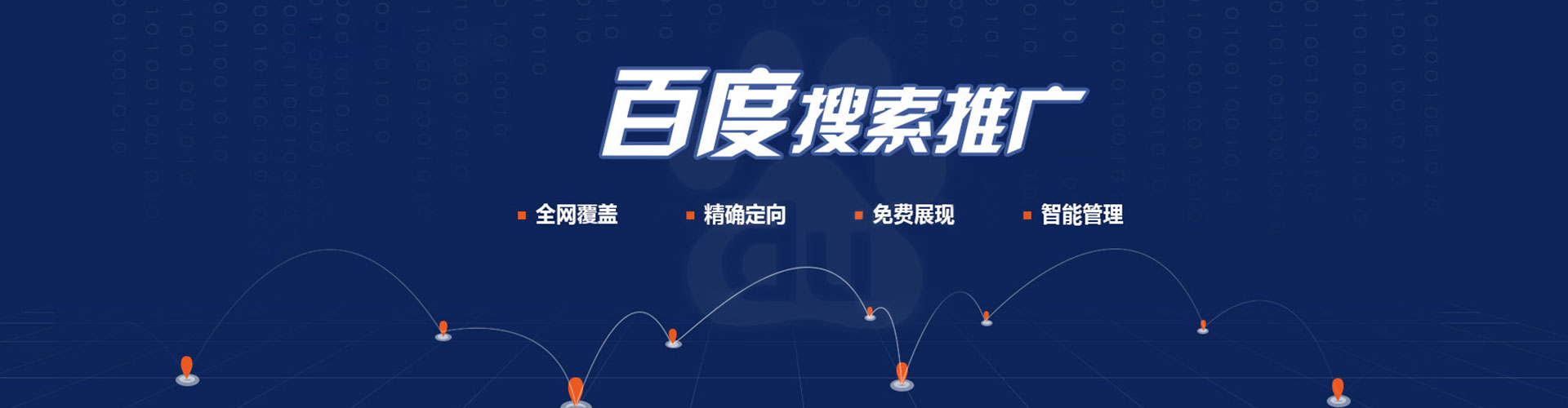 祁门信息流投放