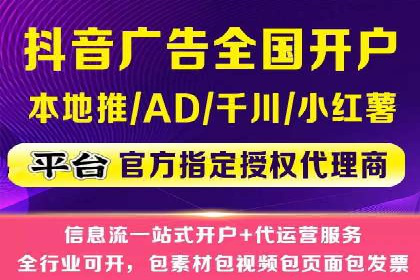 案例解读：信息流广告优化如何提高点击率