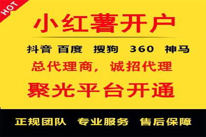 百度推广代理在移动端广告投放的策略与效果
